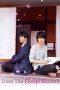Nonton Streaming Download Drama Nonton Does the Flower Bloom? 2018 Sub Indo Subtitle Indonesia Nonton Streaming Download Drama Nonton Does the Flower Bloom? 2018 Sub Indo Subtitle Indonesia