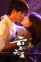 Nonton Streaming Download Drama Nonton Sky Blue Above the Clouds 2026 Sub Indo Subtitle Indonesia