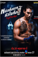 Nonton Streaming Download Drama Nonton Fight For Hope (2026) Sub Indo Subtitle Indonesia