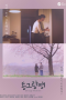 Nonton Streaming Download Drama Nonton Already Know But 2024 Sub Indo Subtitle Indonesia Nonton Streaming Download Drama Nonton Already Know But 2024 Sub Indo Subtitle Indonesia