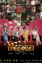 Nonton Streaming Download Drama Nonton Directors Arena (2026) Sub Indo Subtitle Indonesia Nonton Streaming Download Drama Nonton Directors Arena (2026) Sub Indo Subtitle Indonesia