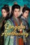 Nonton Streaming Download Drama Nonton Qingqiu Apothecary 2026 Sub Indo Subtitle Indonesia Nonton Streaming Download Drama Nonton Qingqiu Apothecary 2026 Sub Indo Subtitle Indonesia