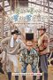 Nonton Streaming Download Drama Nonton GBRB: Farm Operation – Go Go Farm 2026 Sub Indo Subtitle Indonesia Nonton Streaming Download Drama Nonton GBRB: Farm Operation – Go Go Farm 2026 Sub Indo Subtitle Indonesia