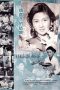 Nonton Streaming Download Drama Nonton Duan pan zi de gu niang 1981 Sub Indo Subtitle Indonesia Nonton Streaming Download Drama Nonton Duan pan zi de gu niang 1981 Sub Indo Subtitle Indonesia