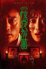 Nonton Streaming Download Drama Nonton Bride Beyond 2026 Sub Indo Subtitle Indonesia