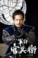 Nonton Streaming Download Drama Nonton Strategist KANBE 2014 Sub Indo Subtitle Indonesia