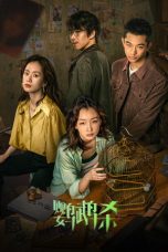 Nonton Streaming Download Drama Nonton Tainted Love 2023 Sub Indo Subtitle Indonesia