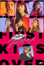 Nonton Streaming Download Drama Nonton First Kiss Ladies 2026 Sub Indo Subtitle Indonesia