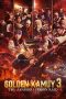 Nonton Streaming Download Drama Nonton Golden Kamuy -The Abashiri Prison Raid- 2026 Sub Indo Subtitle Indonesia Nonton Streaming Download Drama Nonton Golden Kamuy -The Abashiri Prison Raid- 2026 Sub Indo Subtitle Indonesia