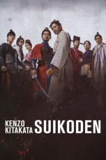Nonton Streaming Download Drama Nonton Kenzo Kitakata: SUIKODEN 2026 Sub Indo Subtitle Indonesia