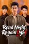 Nonton Streaming Download Drama Nonton Rend Night Regain Light 2026 Sub Indo Subtitle Indonesia