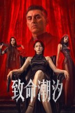 Nonton Streaming Download Drama Nonton Murder Game 2026 Sub Indo Subtitle Indonesia