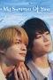 Nonton Streaming Download Drama Nonton My Summer of You 2026 Sub Indo Subtitle Indonesia Nonton Streaming Download Drama Nonton My Summer of You 2026 Sub Indo Subtitle Indonesia