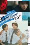 Nonton Streaming Download Drama Nonton Idiot Kiss 2022 Sub Indo Subtitle Indonesia Nonton Streaming Download Drama Nonton Idiot Kiss 2022 Sub Indo Subtitle Indonesia