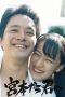 Nonton Streaming Download Drama Nonton From Miyamoto to You 2019 Sub Indo Subtitle Indonesia
