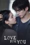 Nonton Streaming Download Drama Nonton Love For You 2026 Sub Indo Subtitle Indonesia Nonton Streaming Download Drama Nonton Love For You 2026 Sub Indo Subtitle Indonesia