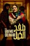 Nonton Streaming Download Drama Nonton Urgent 2018 Sub Indo Subtitle Indonesia Nonton Streaming Download Drama Nonton Urgent 2018 Sub Indo Subtitle Indonesia