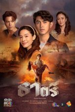 Nonton Streaming Download Drama Nonton The Two Faces of Thatri 2026 Sub Indo Subtitle Indonesia