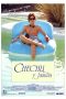 Nonton Streaming Download Drama Nonton Chechu and Family 1992 Sub Indo Subtitle Indonesia