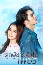 Nonton Streaming Download Drama Nonton Strong Will 2026 Sub Indo Subtitle Indonesia