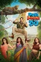 Nonton Streaming Download Drama Nonton Pati Patni Aur Woh Do 2026 Sub Indo Subtitle Indonesia Nonton Streaming Download Drama Nonton Pati Patni Aur Woh Do 2026 Sub Indo Subtitle Indonesia