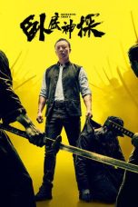 Nonton Streaming Download Drama Nonton Detective Chen 2 2026 Sub Indo Subtitle Indonesia