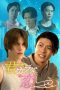 Nonton Streaming Download Drama Nonton I’m in Love With Your Body 2026 Sub Indo Subtitle Indonesia Nonton Streaming Download Drama Nonton I’m in Love With Your Body 2026 Sub Indo Subtitle Indonesia