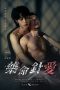 Nonton Streaming Download Drama Nonton Love on the Needle Tip 2026 Sub Indo Subtitle Indonesia