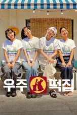 Nonton Streaming Download Drama Nonton Space Rice Cake Shop 2026 Sub Indo Subtitle Indonesia