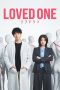 Nonton Streaming Download Drama Nonton LOVED ONE 2026 Sub Indo Subtitle Indonesia Nonton Streaming Download Drama Nonton LOVED ONE 2026 Sub Indo Subtitle Indonesia