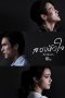 Nonton Streaming Download Drama Nonton Brothers 2026 Sub Indo Subtitle Indonesia Nonton Streaming Download Drama Nonton Brothers 2026 Sub Indo Subtitle Indonesia