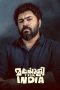 Nonton Streaming Download Drama Nonton Malayalee from India 2024 Sub Indo Subtitle Indonesia Nonton Streaming Download Drama Nonton Malayalee from India 2024 Sub Indo Subtitle Indonesia