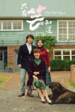 Nonton Streaming Download Drama Nonton Only Cloud Knows 2019 Sub Indo Subtitle Indonesia