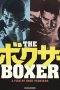 Nonton Streaming Download Drama Nonton The Boxer 1977 Sub Indo Subtitle Indonesia Nonton Streaming Download Drama Nonton The Boxer 1977 Sub Indo Subtitle Indonesia