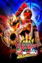 Nonton Streaming Download Drama Nonton No. 1 Sentai Gozyuger VS Boonboomger 2026 Sub Indo Subtitle Indonesia Nonton Streaming Download Drama Nonton No. 1 Sentai Gozyuger VS Boonboomger 2026 Sub Indo Subtitle Indonesia