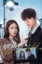 Nonton Streaming Download Drama Nonton As Scheduled 2026 Sub Indo Subtitle Indonesia Nonton Streaming Download Drama Nonton As Scheduled 2026 Sub Indo Subtitle Indonesia