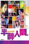Nonton Streaming Download Drama Nonton Cocktail 2006 Sub Indo Subtitle Indonesia Nonton Streaming Download Drama Nonton Cocktail 2006 Sub Indo Subtitle Indonesia